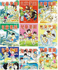 彩神