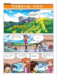 彩神