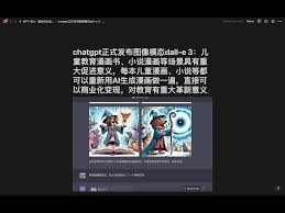 彩神