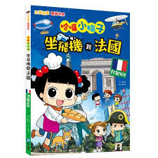 彩神