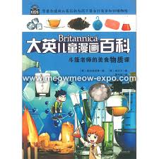儿童漫画大合集：开启孩子的梦幻之旅