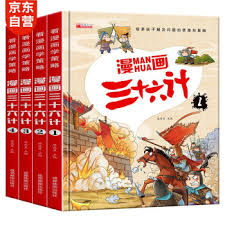 彩神