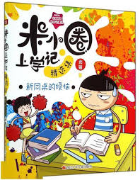 彩神