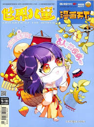 彩神