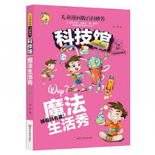 彩神