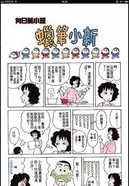 彩神