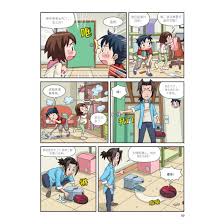 彩神