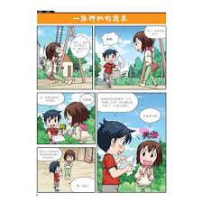 彩神