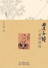 彩神