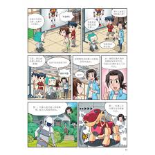 彩神